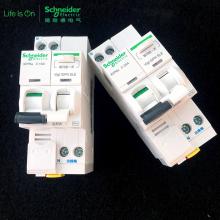 IDPNa C16A小型斷路器現貨包郵