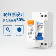RMC1-63 4P D40A小型斷路器現(xiàn)貨，包郵 