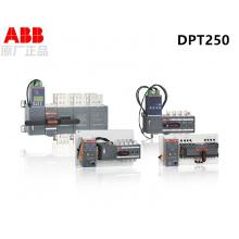 DPT250-CB010 R250 4P ABB雙電源切換開關(guān)正品現(xiàn)貨，包郵