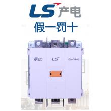 GMC-800 LS產電交流接觸器正品現(xiàn)貨，包郵
