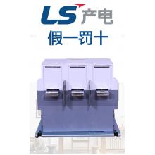 GMC-800 LS產電交流接觸器正品現(xiàn)貨，包郵