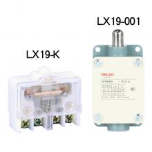 LX19-232 行程開關(guān)正品現(xiàn)貨，包郵