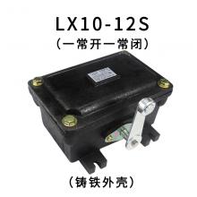 LX10-31 行程開關(guān)正品現(xiàn)貨，包郵