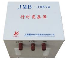 JMB-2000VA 行燈照明變壓器正品現(xiàn)貨，包郵