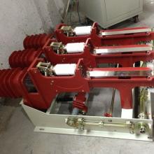 FZN21-12DR/630-20 真空負荷開關(guān)正品現(xiàn)貨，包郵