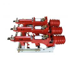 FZN21-12DR/630-20 真空負荷開關(guān)正品現(xiàn)貨，包郵