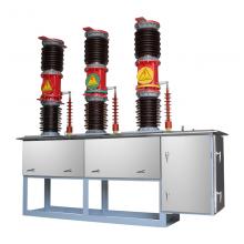 ZW7-40.5 1600(不銹鋼)電動(dòng)一體戶外真空斷路器正品現(xiàn)貨，包郵