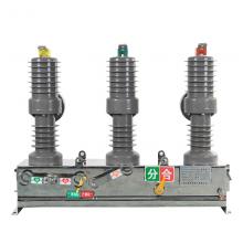 ZW32-12/630-20KA 鐵殼手動(dòng)帶隔離戶(hù)外真空斷路器正品現(xiàn)貨，包郵