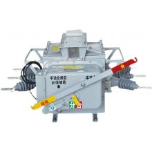 FZW28-630/20 戶外真空負(fù)荷開關(guān)正品現(xiàn)貨，包郵