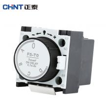 F4-40輔助延時觸頭組正品現(xiàn)貨，包郵