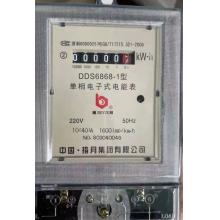 DDS6777-20-80A 青島藍殼電能表正品現(xiàn)貨，包郵