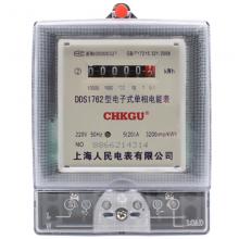 DDS6777-20-80A 青島藍殼電能表正品現(xiàn)貨，包郵