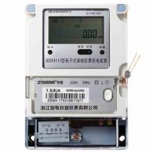 DDSF7026-2.5-10A 單相電子式多費率電能表正品現貨，包郵
