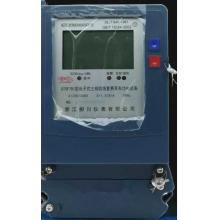 DTSF791-15-60A 三相電子式復費率電能表正品現(xiàn)貨，包郵