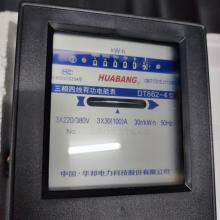 DT862-2.5-10A 三相機(jī)械式電能表正品現(xiàn)貨，包郵