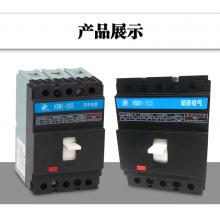 杭申電氣塑料外殼式斷路器HSM1-160/4300D