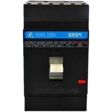 杭申電氣塑料外殼式斷路器HSM1-160/4300D