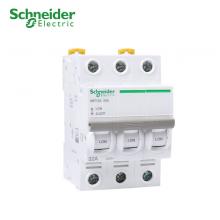 INT125 3P 40A隔離開關(guān)正品現(xiàn)貨包郵