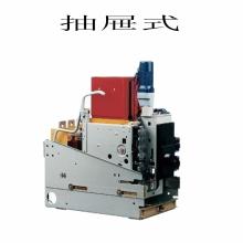 DW17D-2500A 抽屜式預(yù)儲(chǔ)能智能框架萬(wàn)能式斷路器正品現(xiàn)貨，包郵
